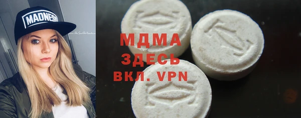 mdpv Бугульма