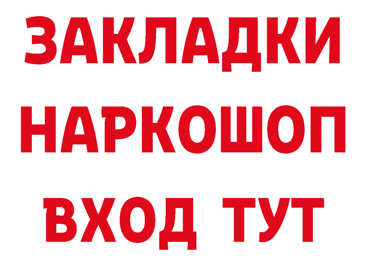 Виды наркотиков купить даркнет формула Ясногорск